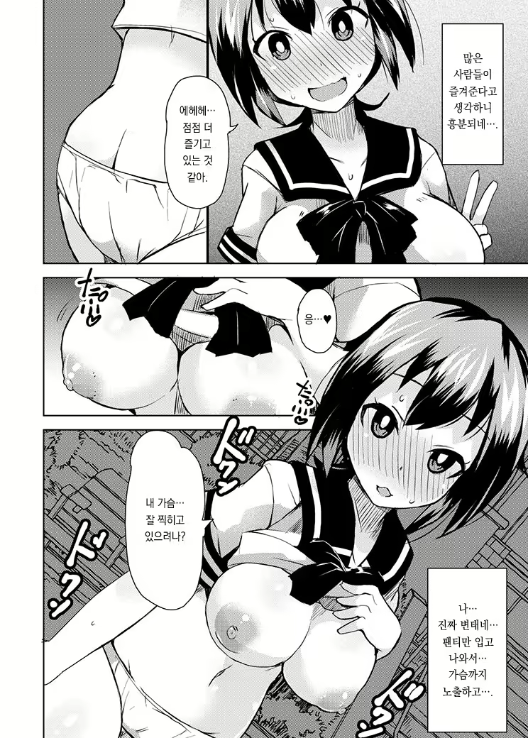Content 2149470 - 16 페이지