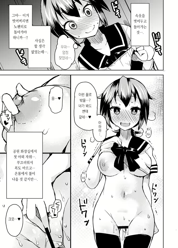 Content 2149470 - 19 페이지