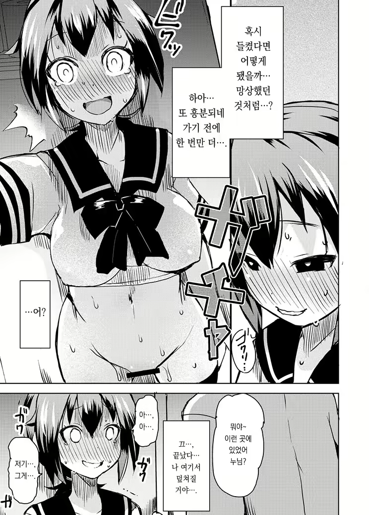 Content 2149470 - 23 페이지