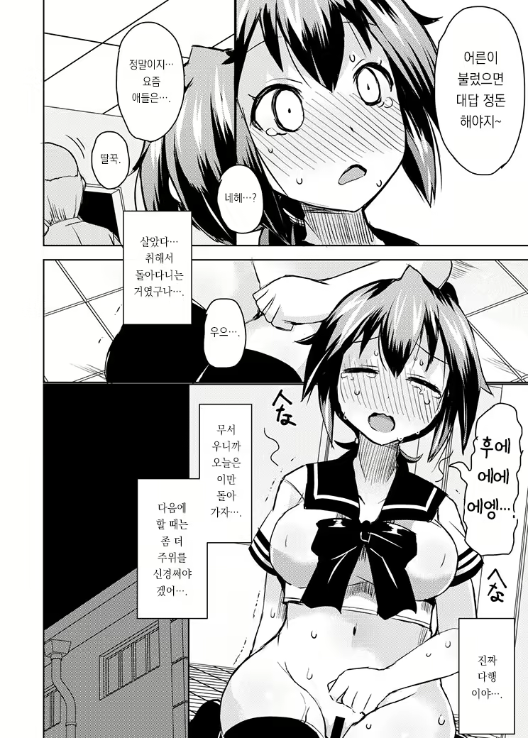 Content 2149470 - 24 페이지
