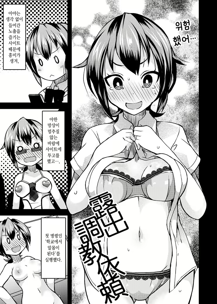 Content 2149470 - 3 페이지