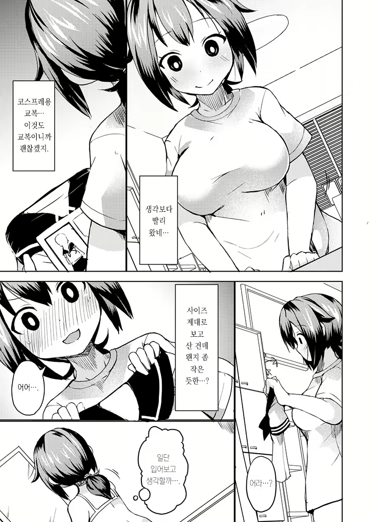 Content 2149470 - 7 페이지