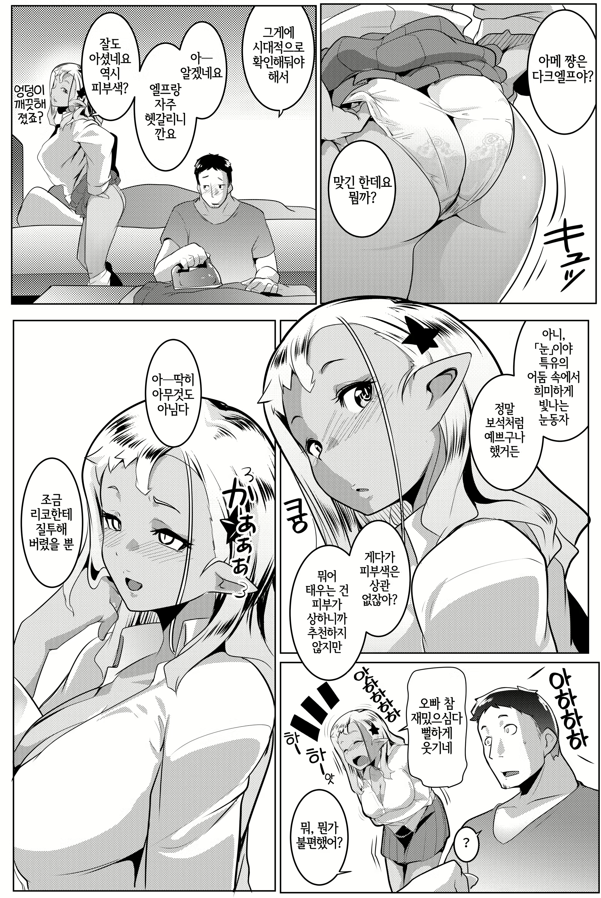 Content 2149527 - 26 페이지