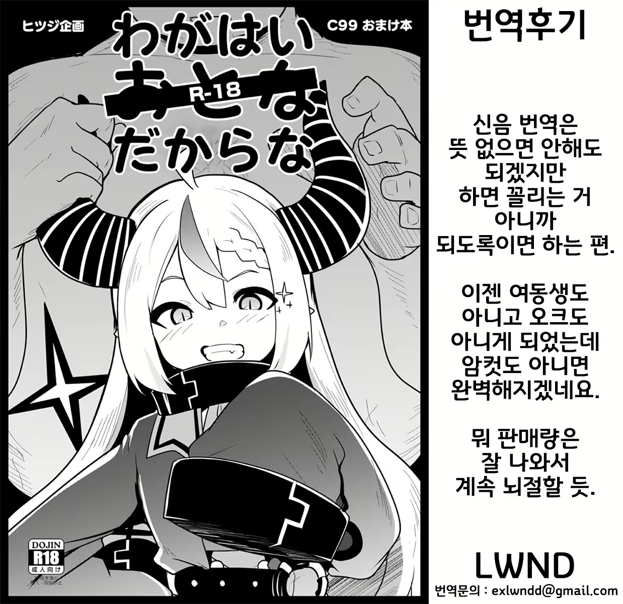 Content 2149527 - 29 페이지