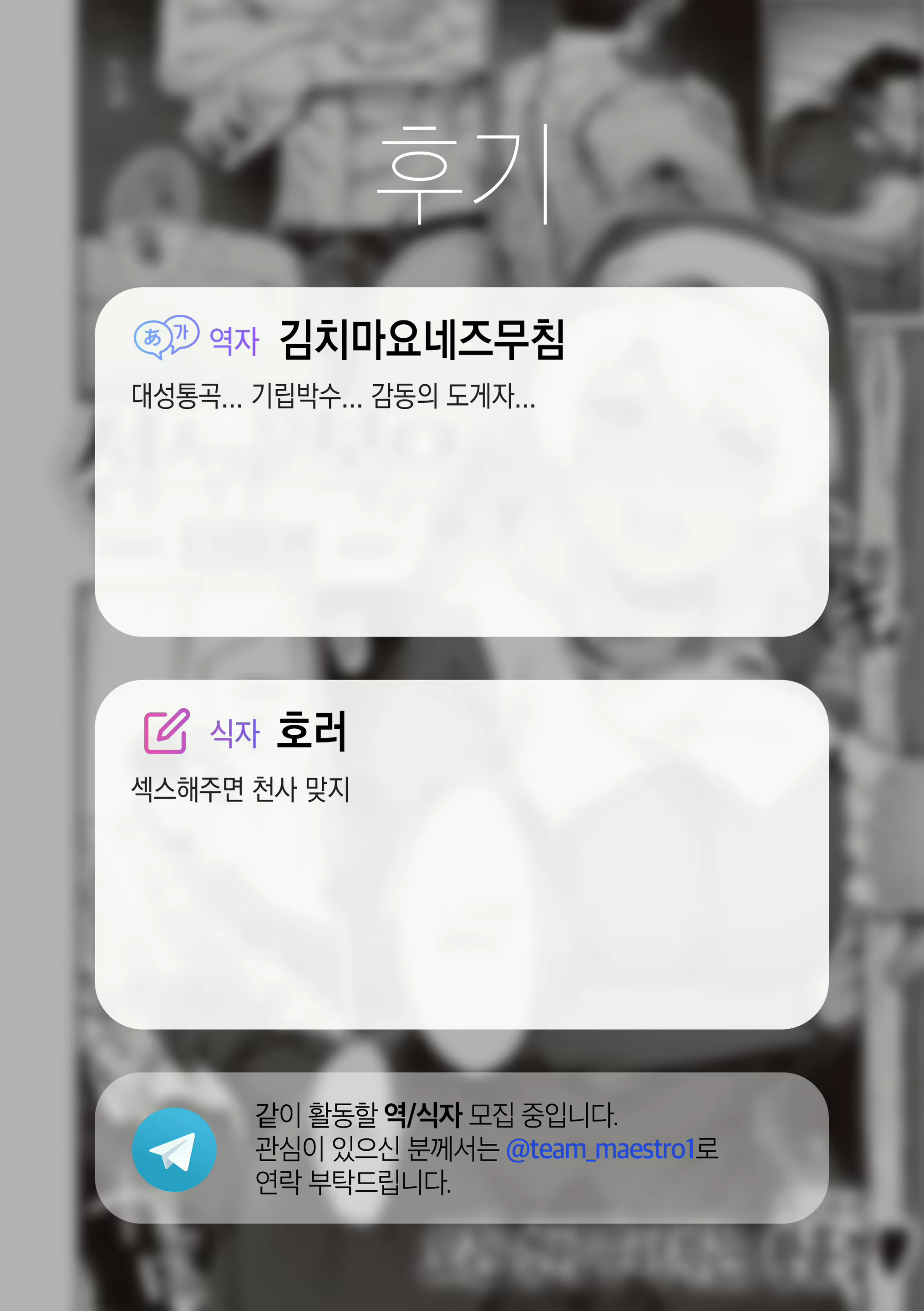 Content 2149808 - 24 페이지