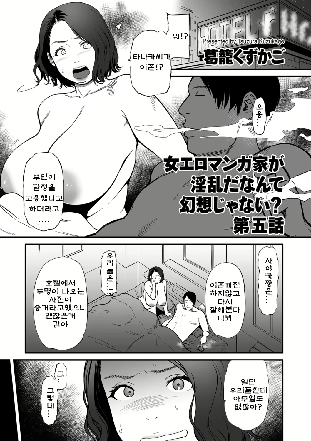 Content 2150273 - 1 페이지