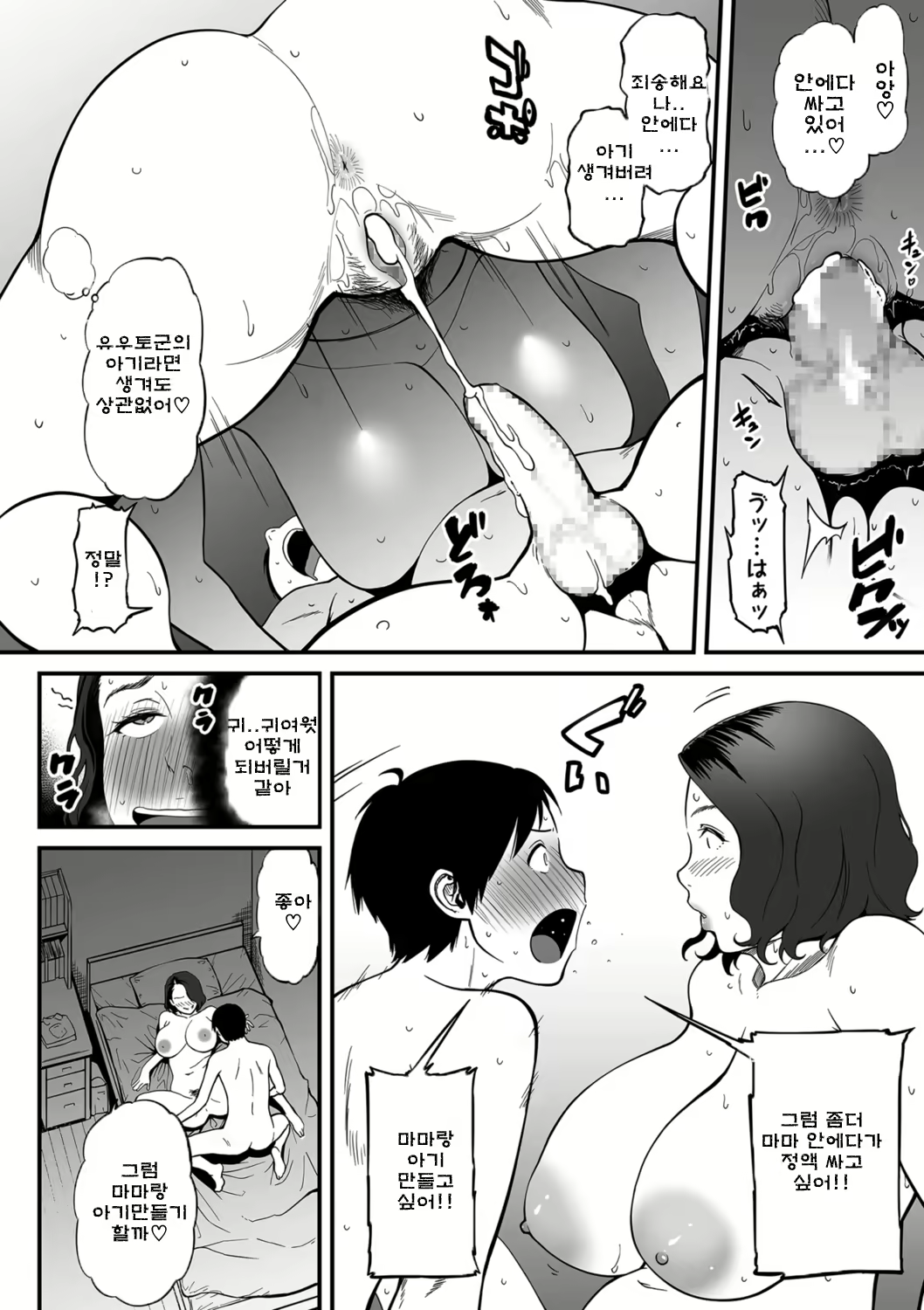 Content 2150273 - 20 페이지
