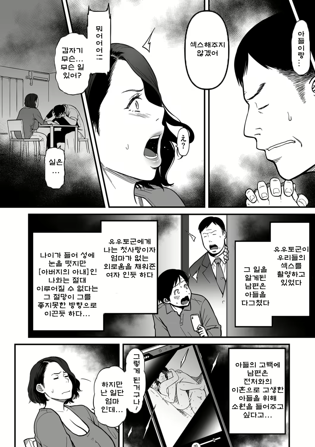 Content 2150273 - 4 페이지