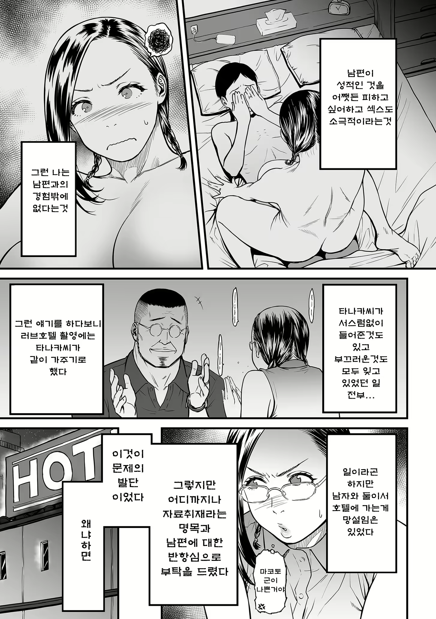 Content 2150342 - 13 페이지