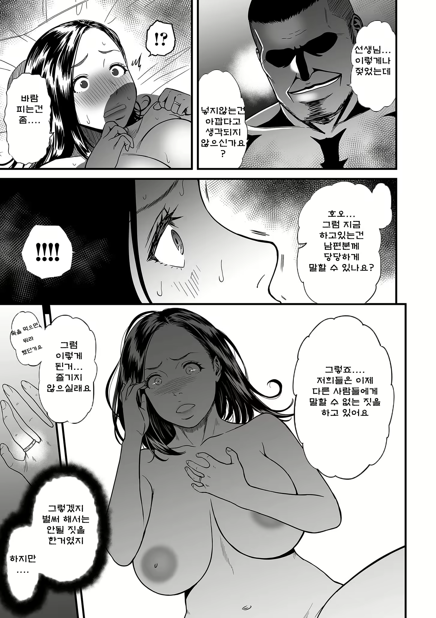 Content 2150342 - 19 페이지