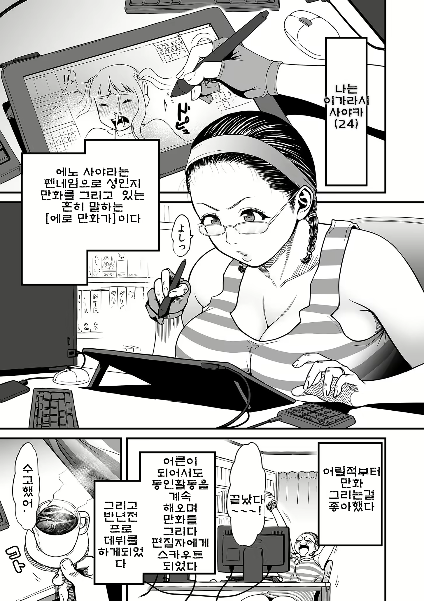 Content 2150342 - 9 페이지