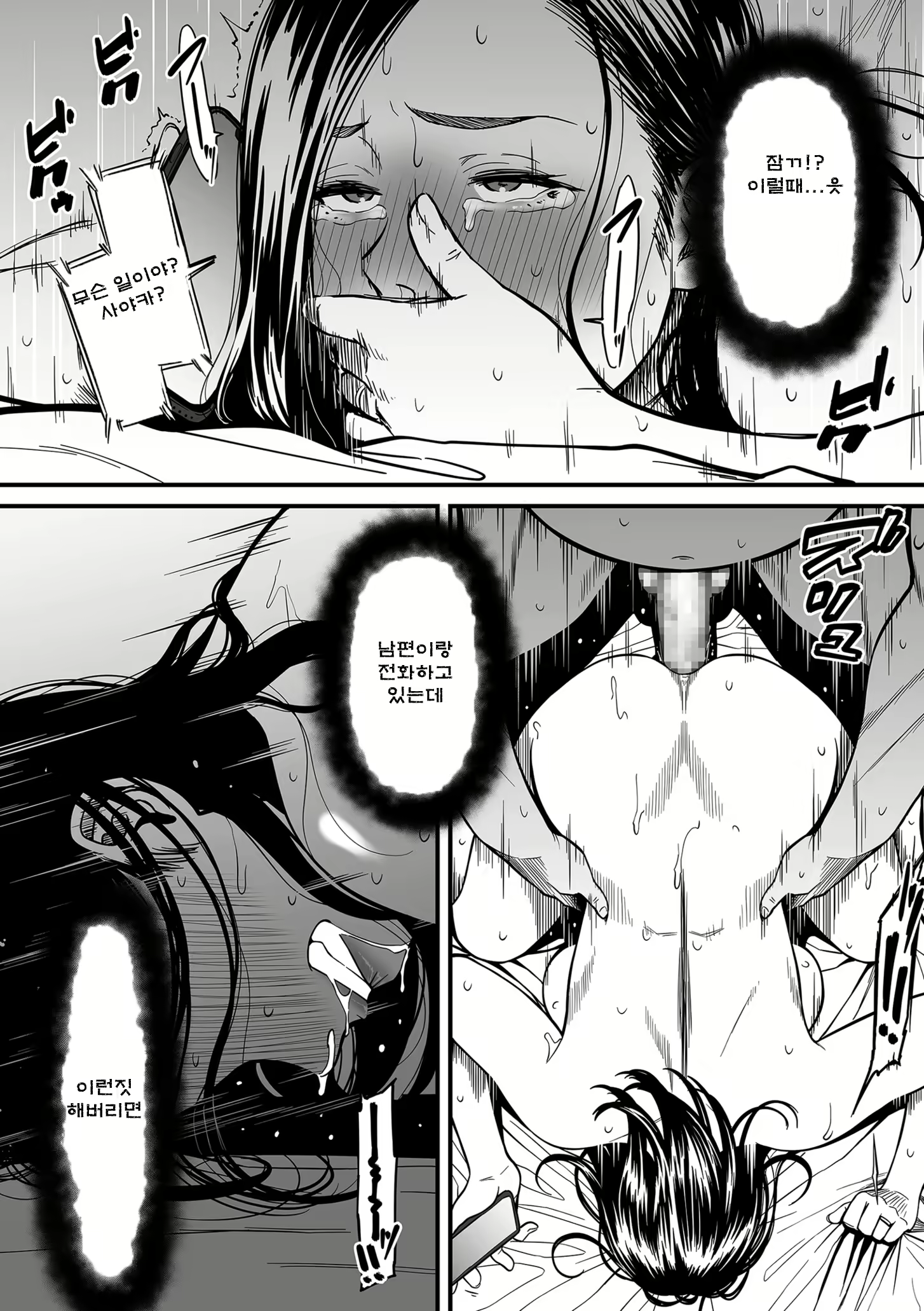 Content 2150347 - 10 페이지