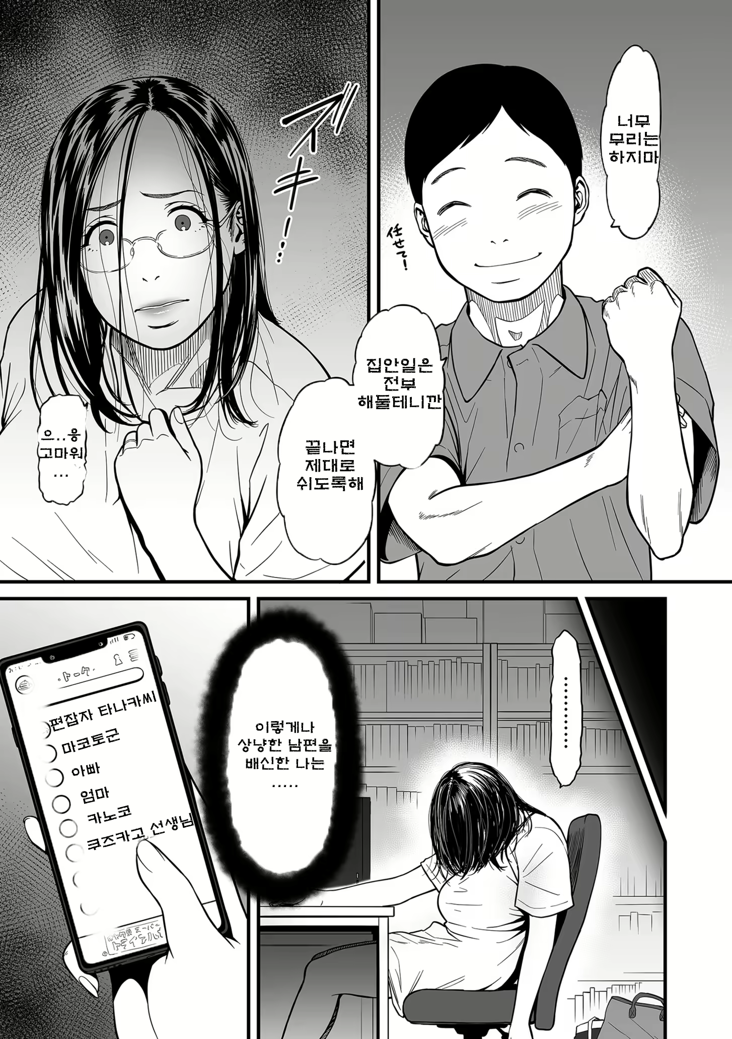 Content 2150347 - 27 페이지