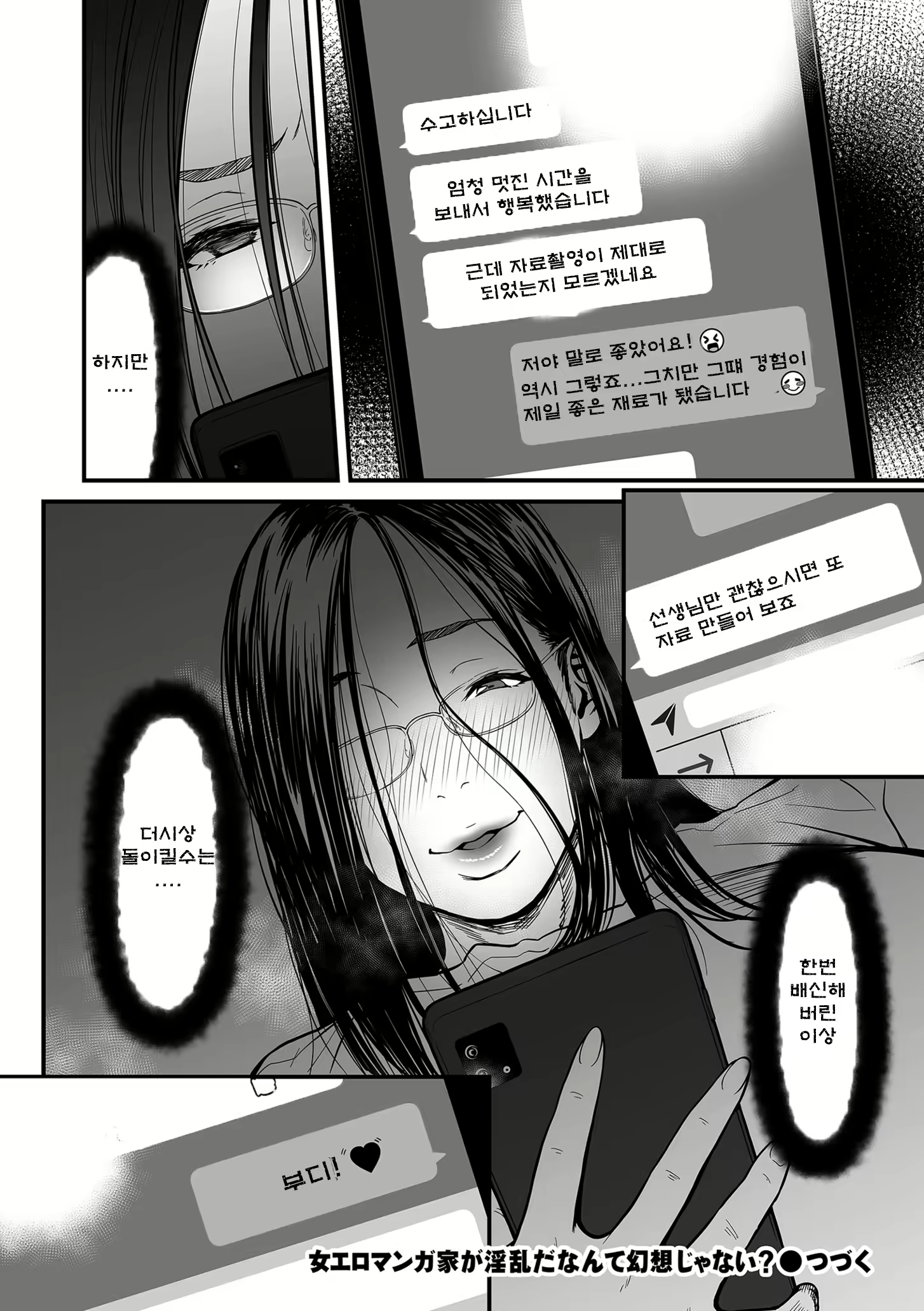 Content 2150347 - 28 페이지