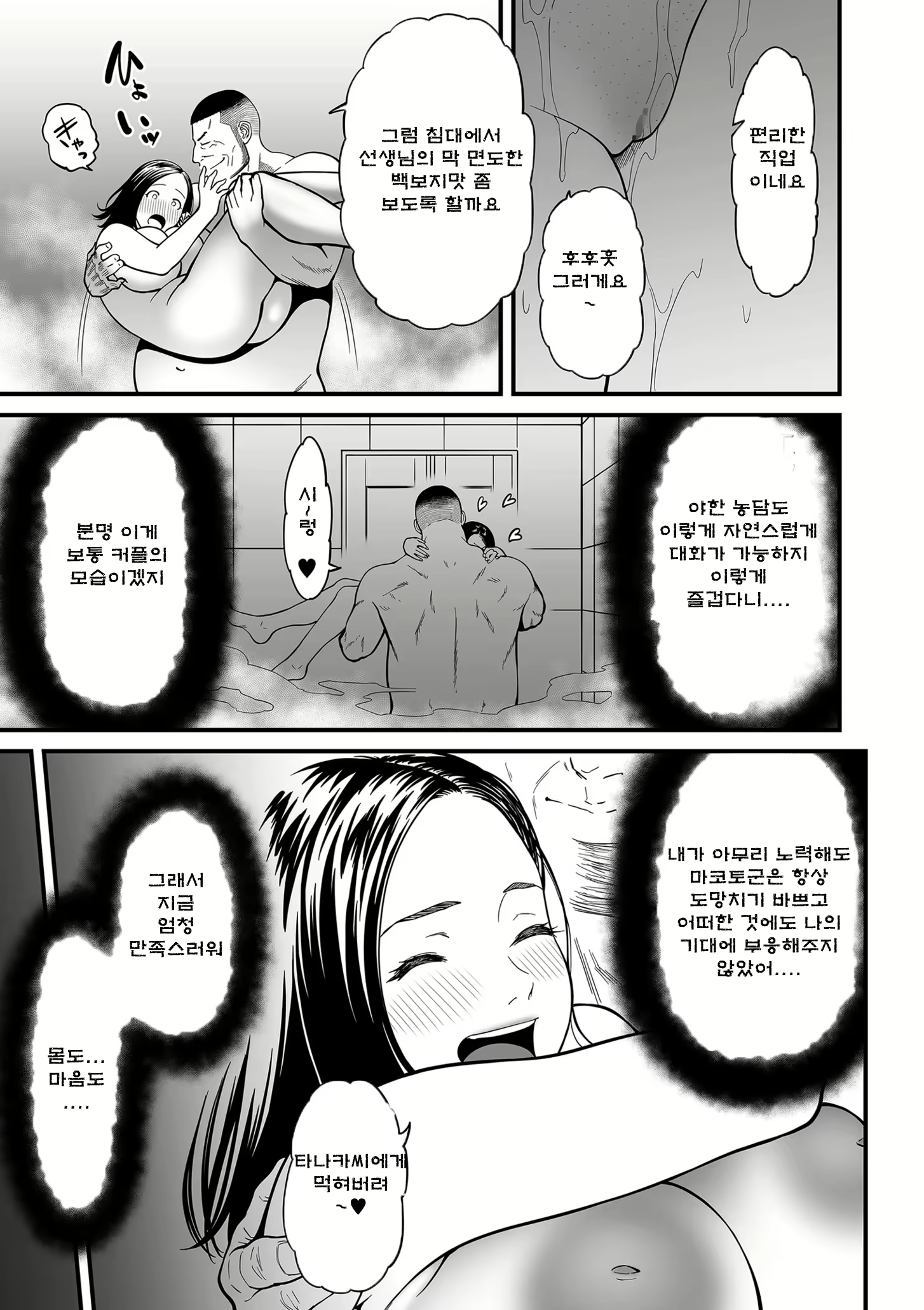Content 2150347 - 5 페이지