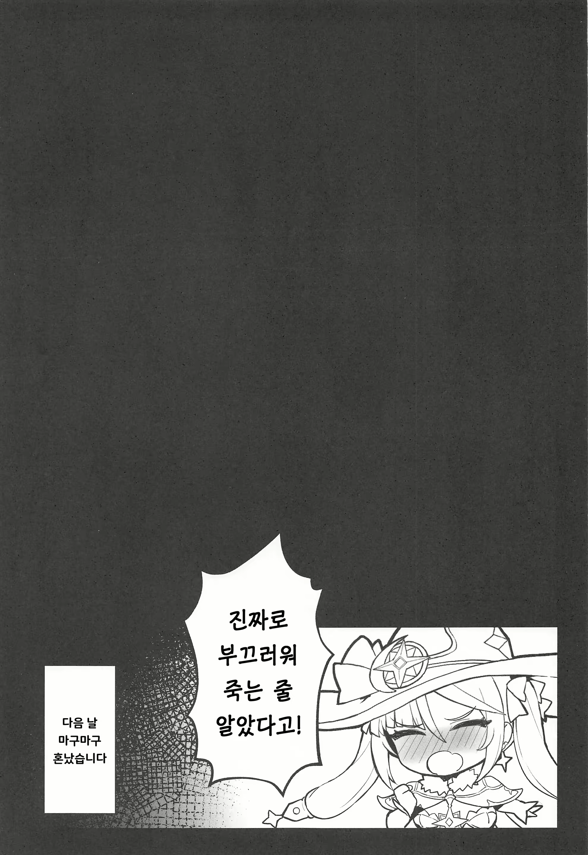 Content 2150630 - 20 페이지