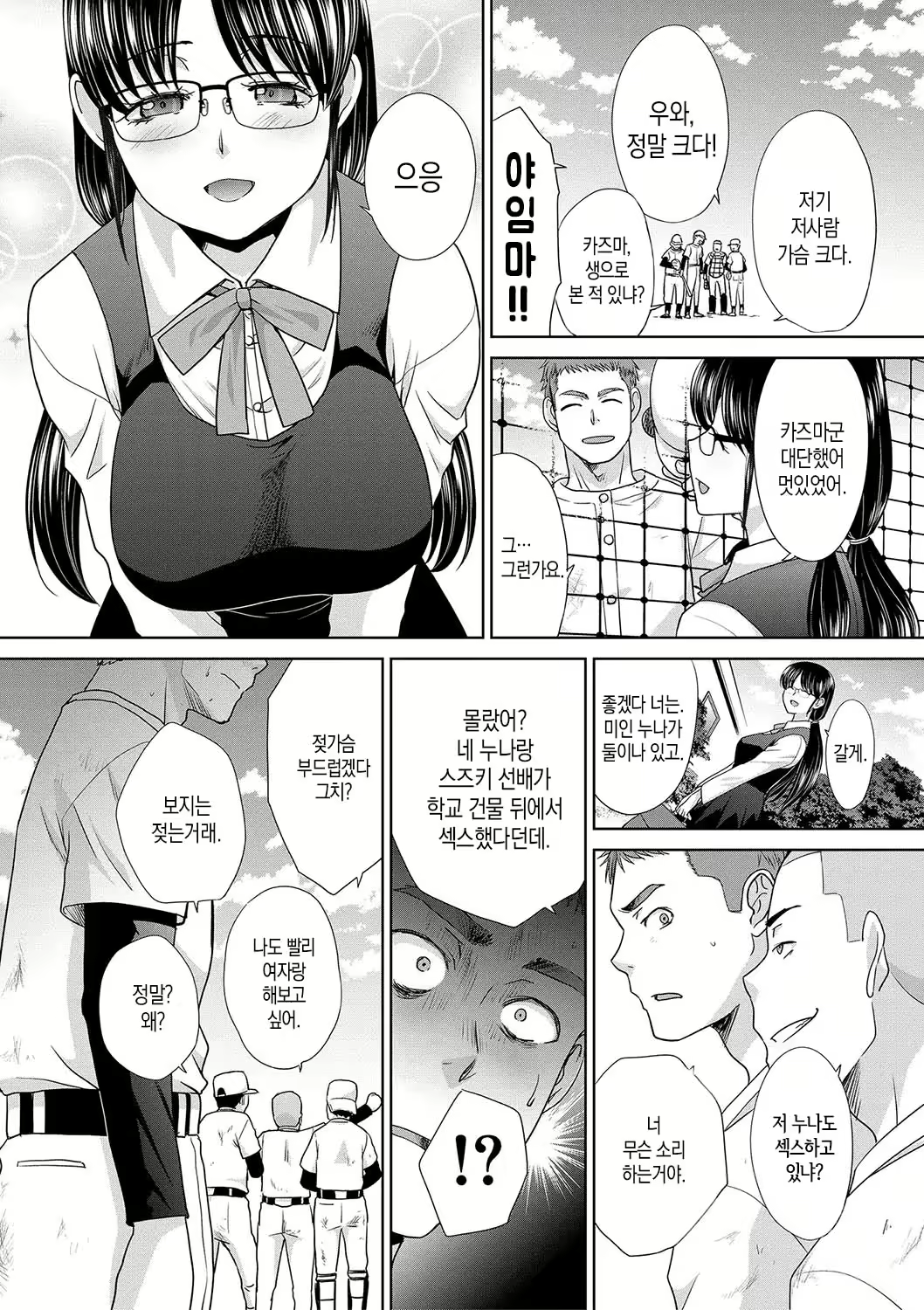 Content 2150761 - 10 페이지