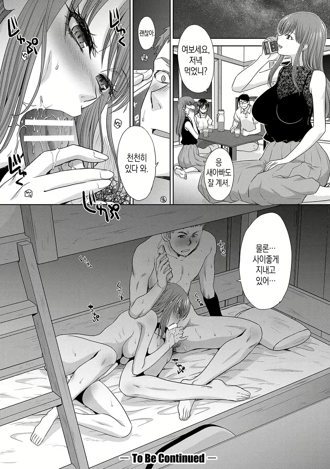 Content 2150761 - 100 페이지
