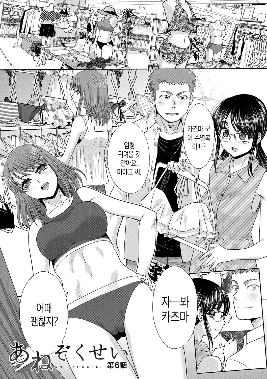 Content 2150761 - 127 페이지