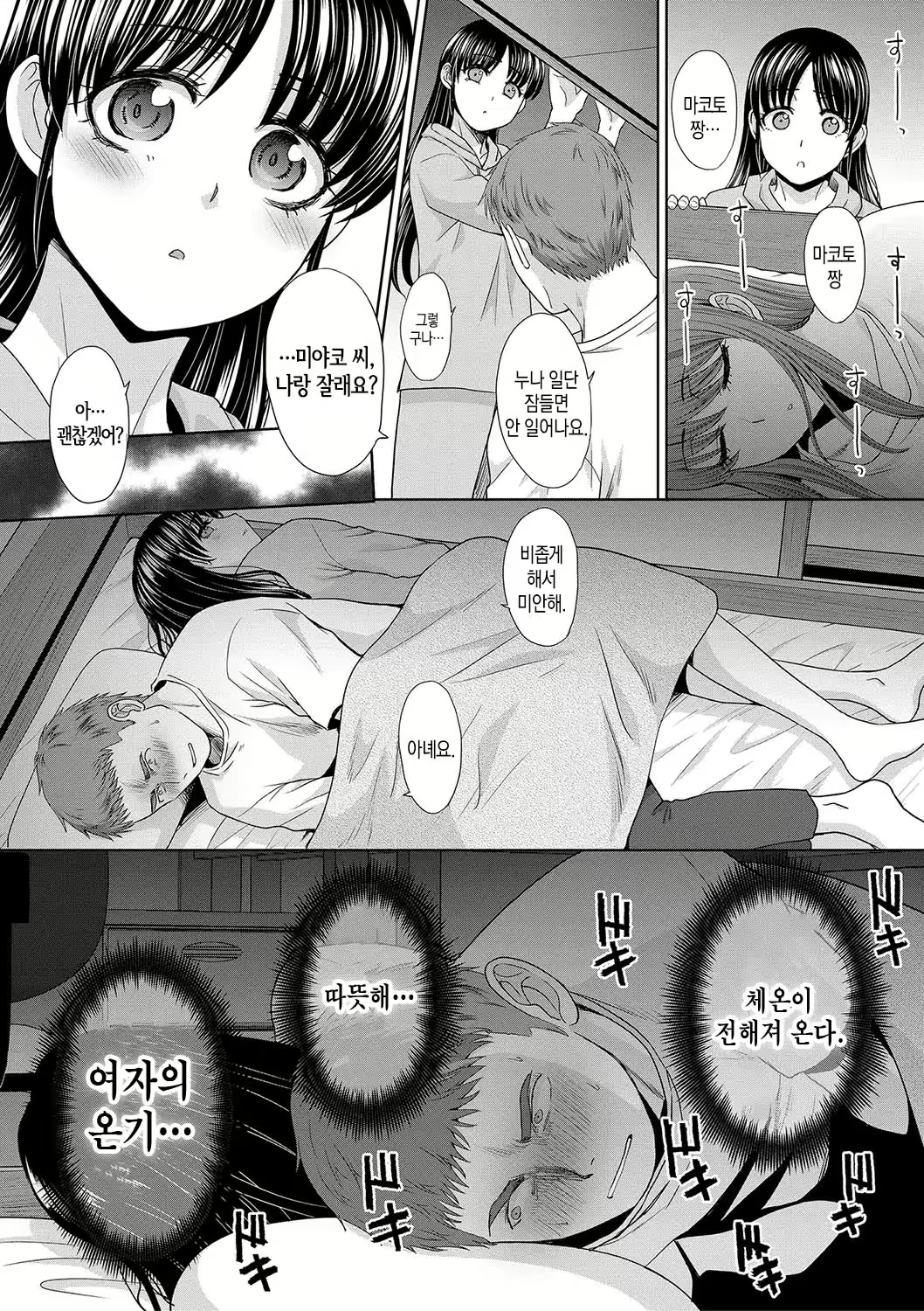 Content 2150761 - 15 페이지