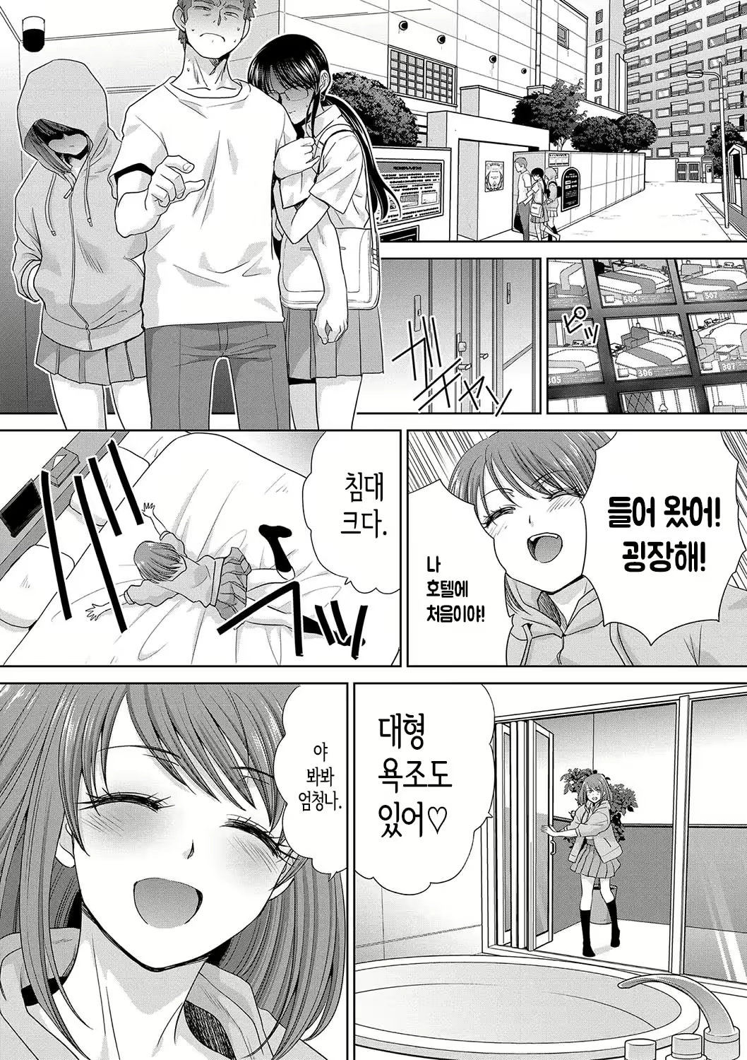 Content 2150761 - 160 페이지