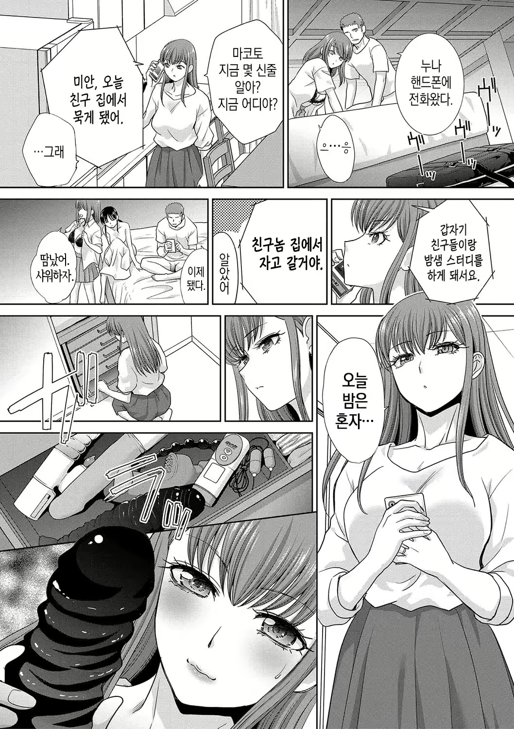 Content 2150761 - 171 페이지
