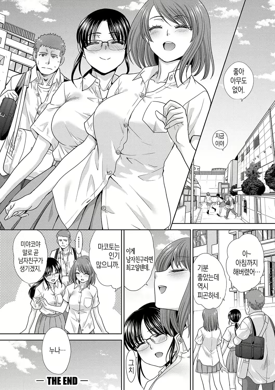 Content 2150761 - 178 페이지