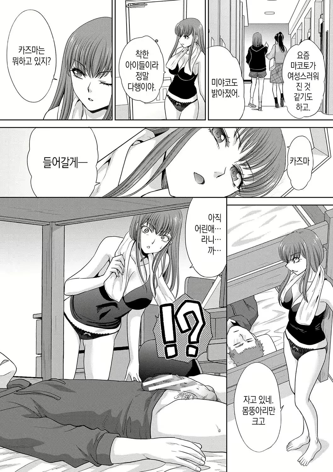 Content 2150761 - 183 페이지