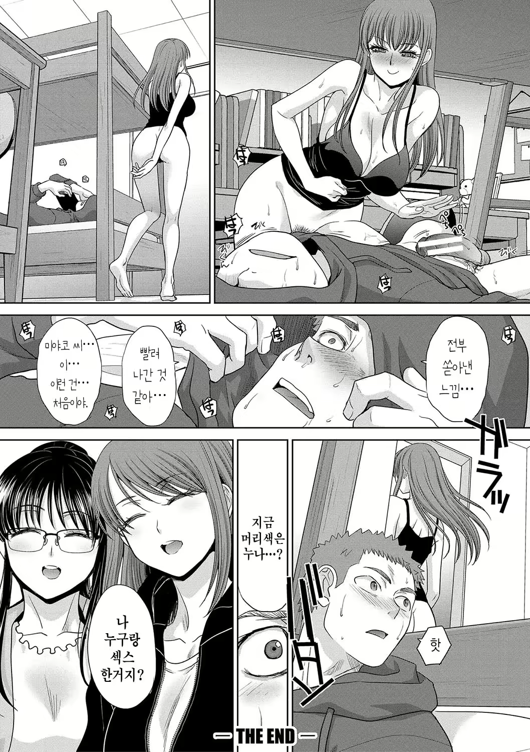 Content 2150761 - 198 페이지
