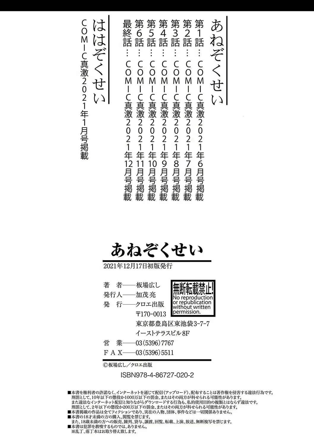 Content 2150761 - 199 페이지
