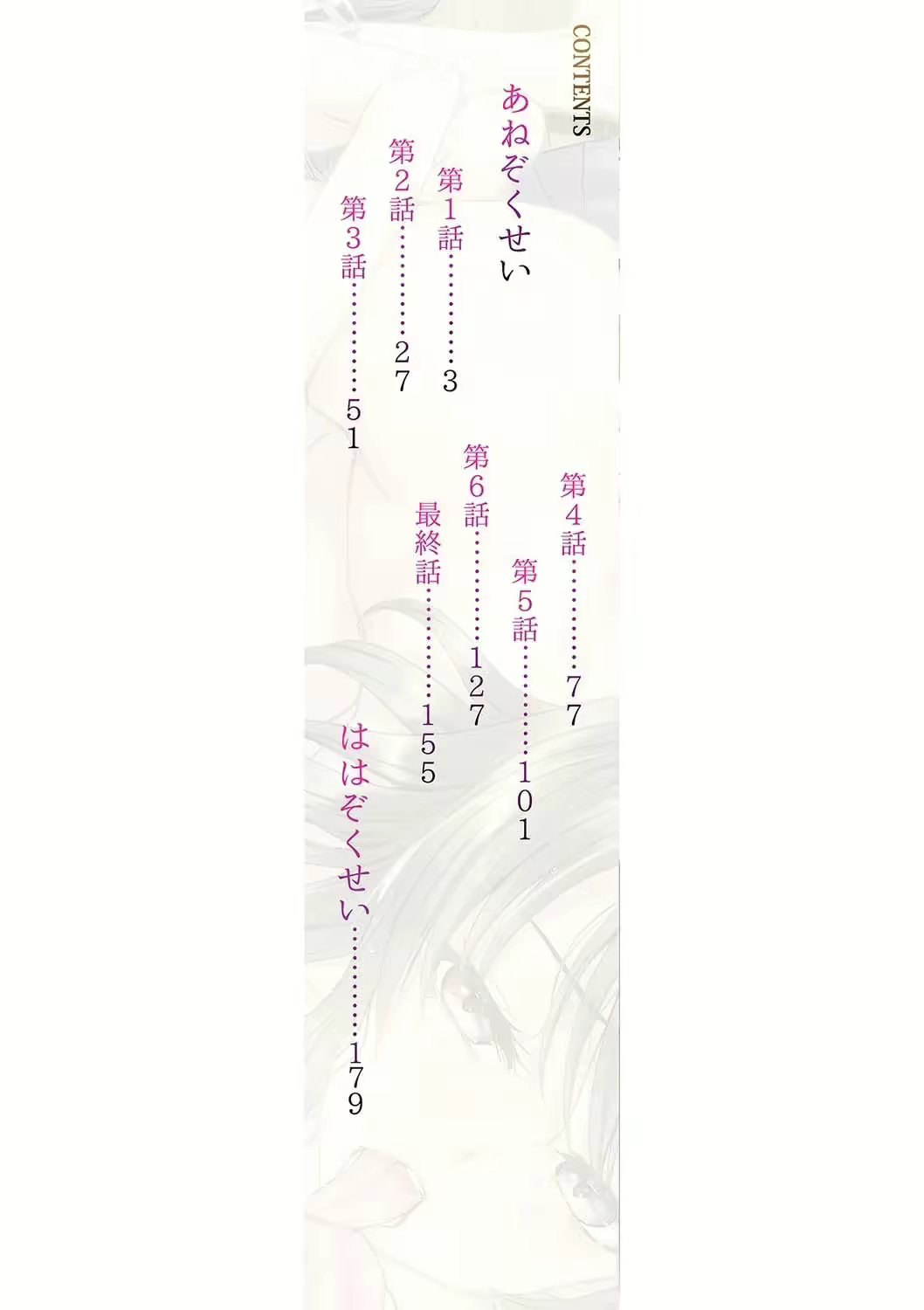 Content 2150761 - 2 페이지