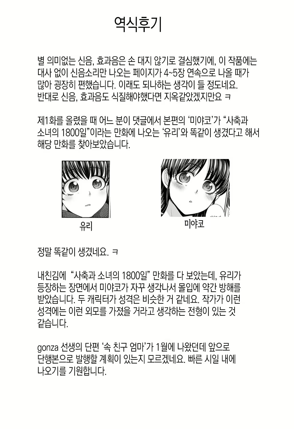 Content 2150761 - 203 페이지