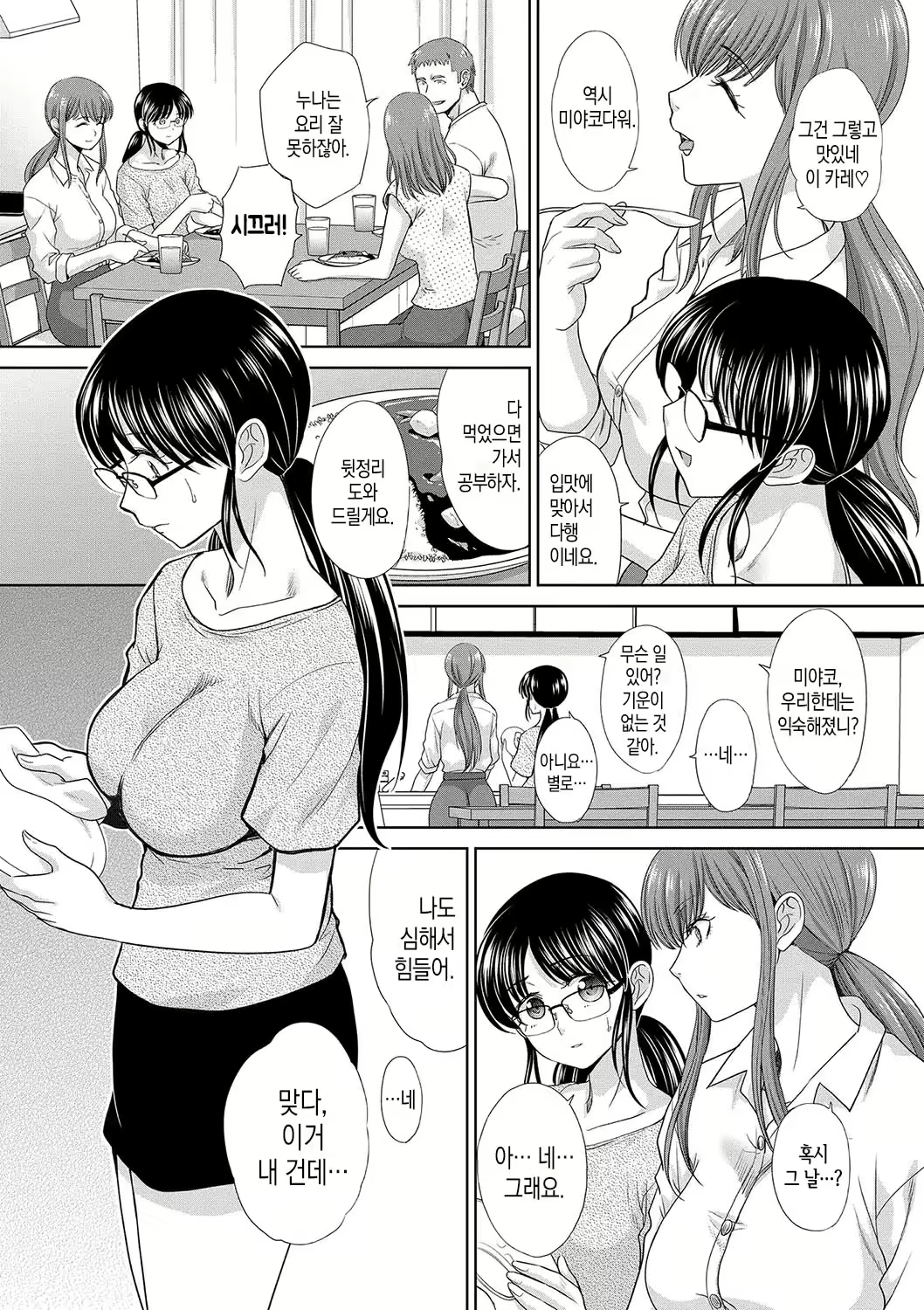 Content 2150761 - 55 페이지