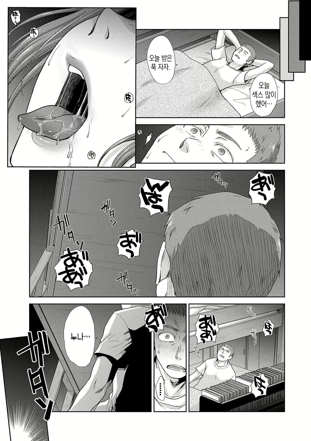 Content 2150761 - 75 페이지