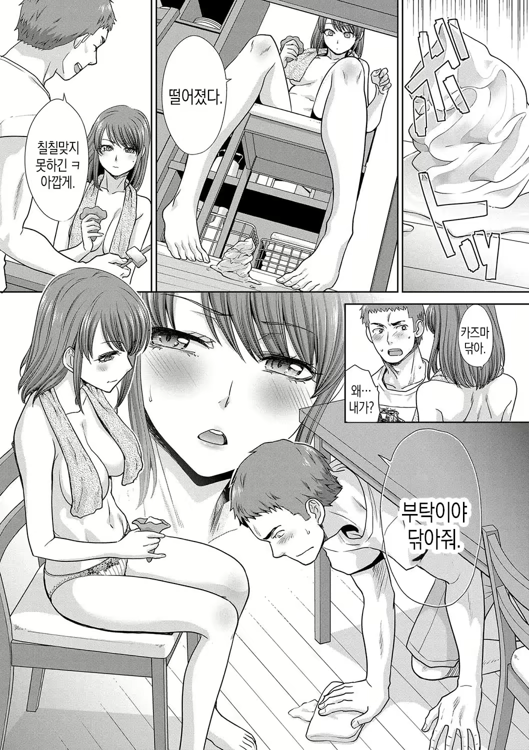 Content 2150761 - 81 페이지