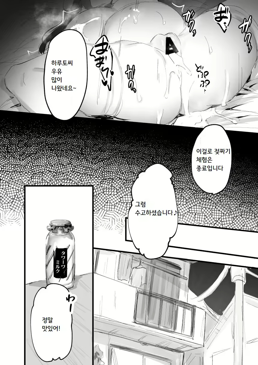Content 2150813 - 20 페이지