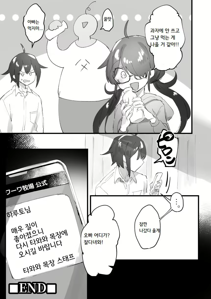 Content 2150813 - 21 페이지