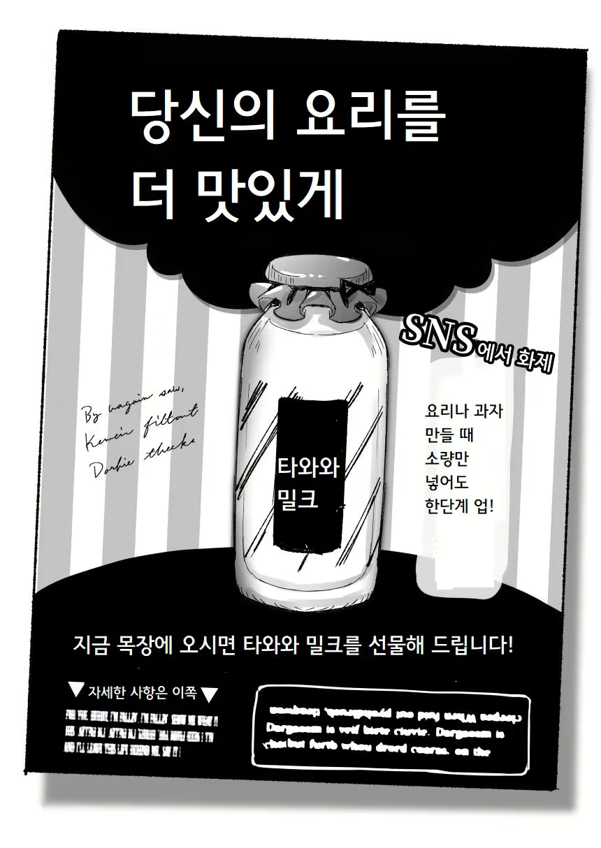 Content 2150813 - 22 페이지