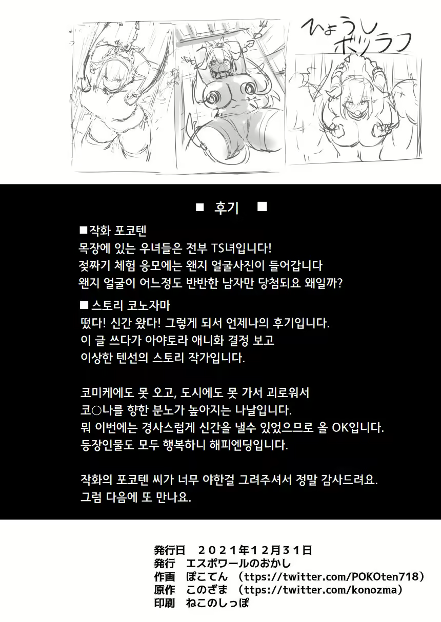 Content 2150813 - 26 페이지