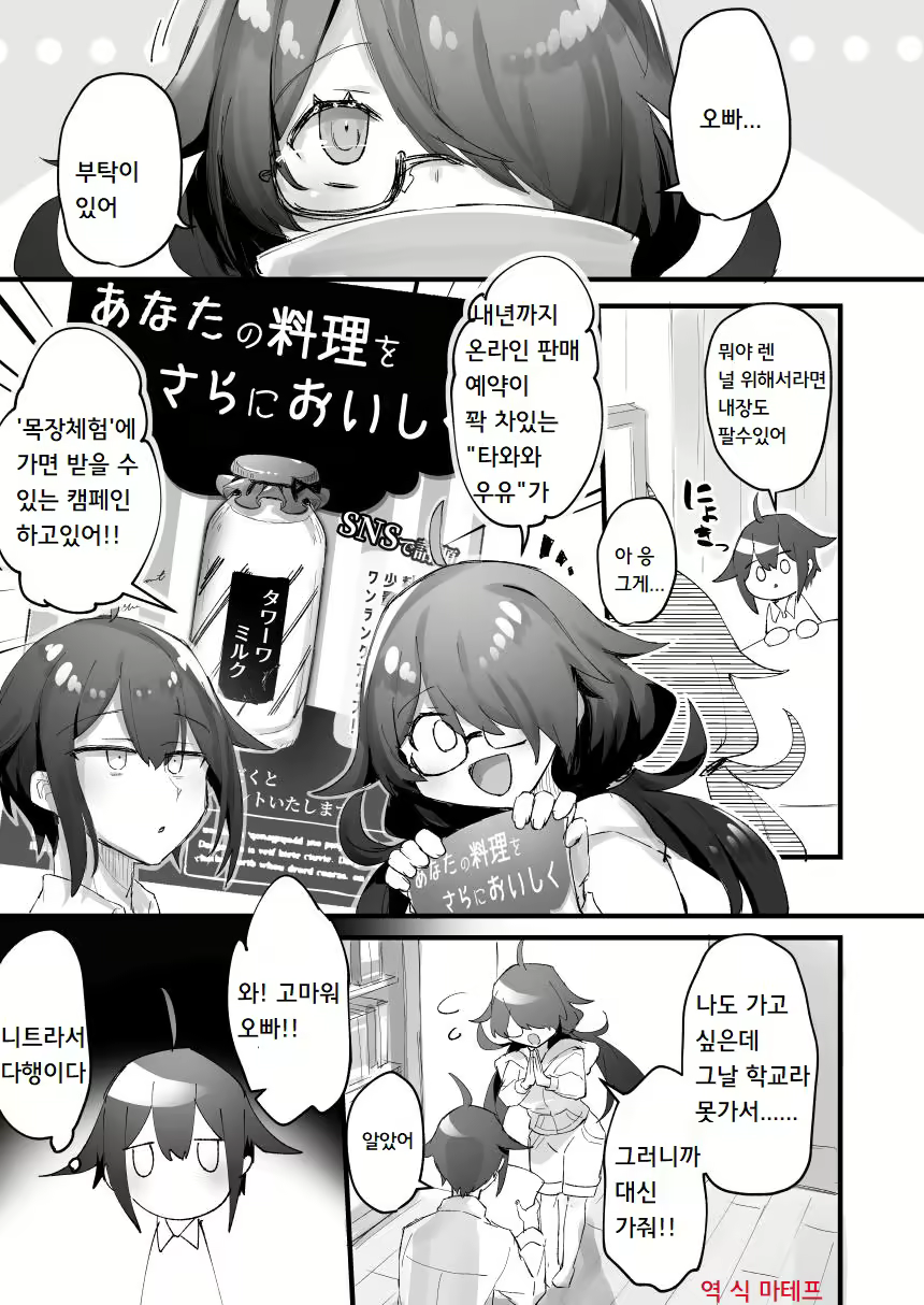 Content 2150813 - 3 페이지