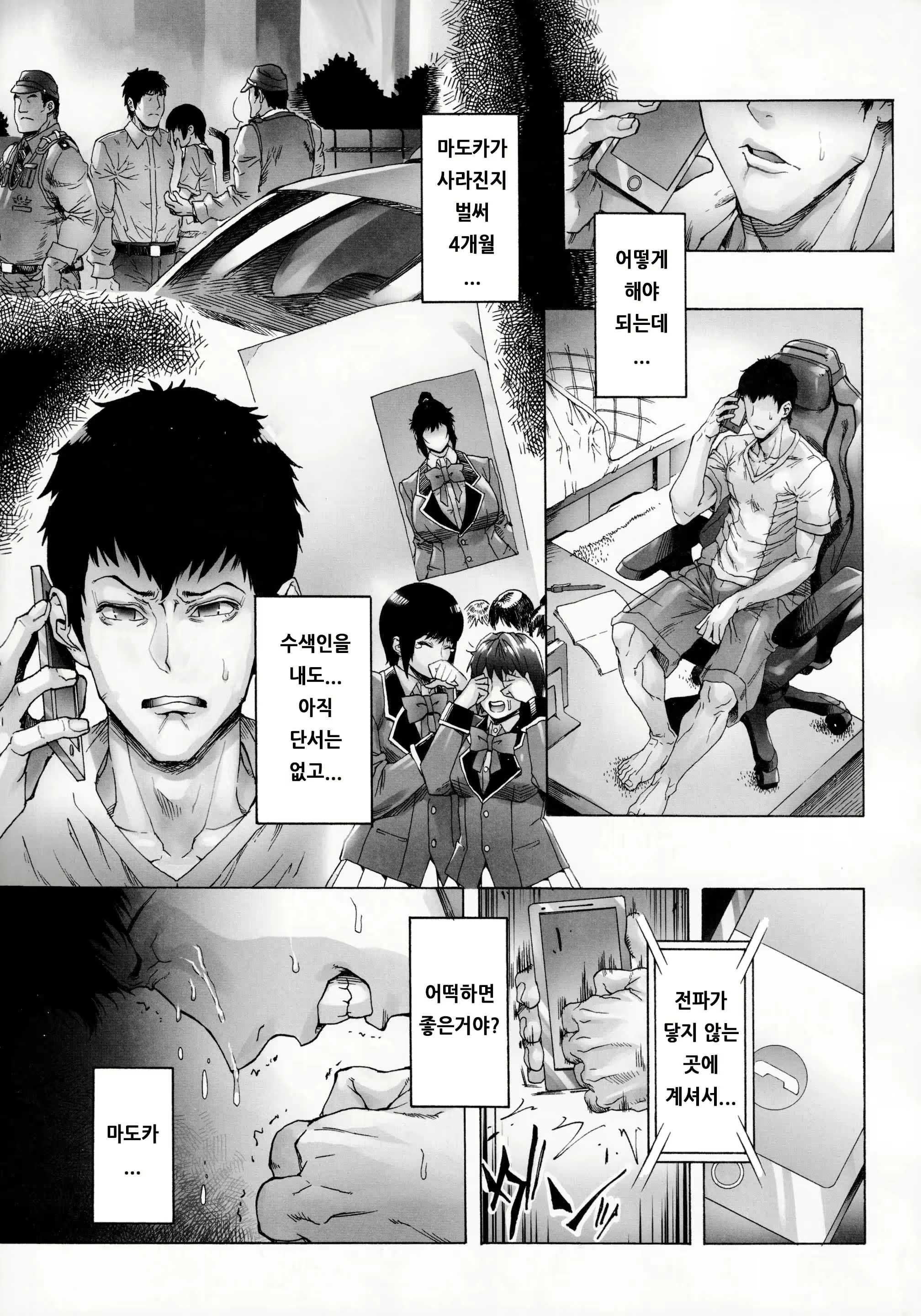 Content 2150898 - 20 페이지