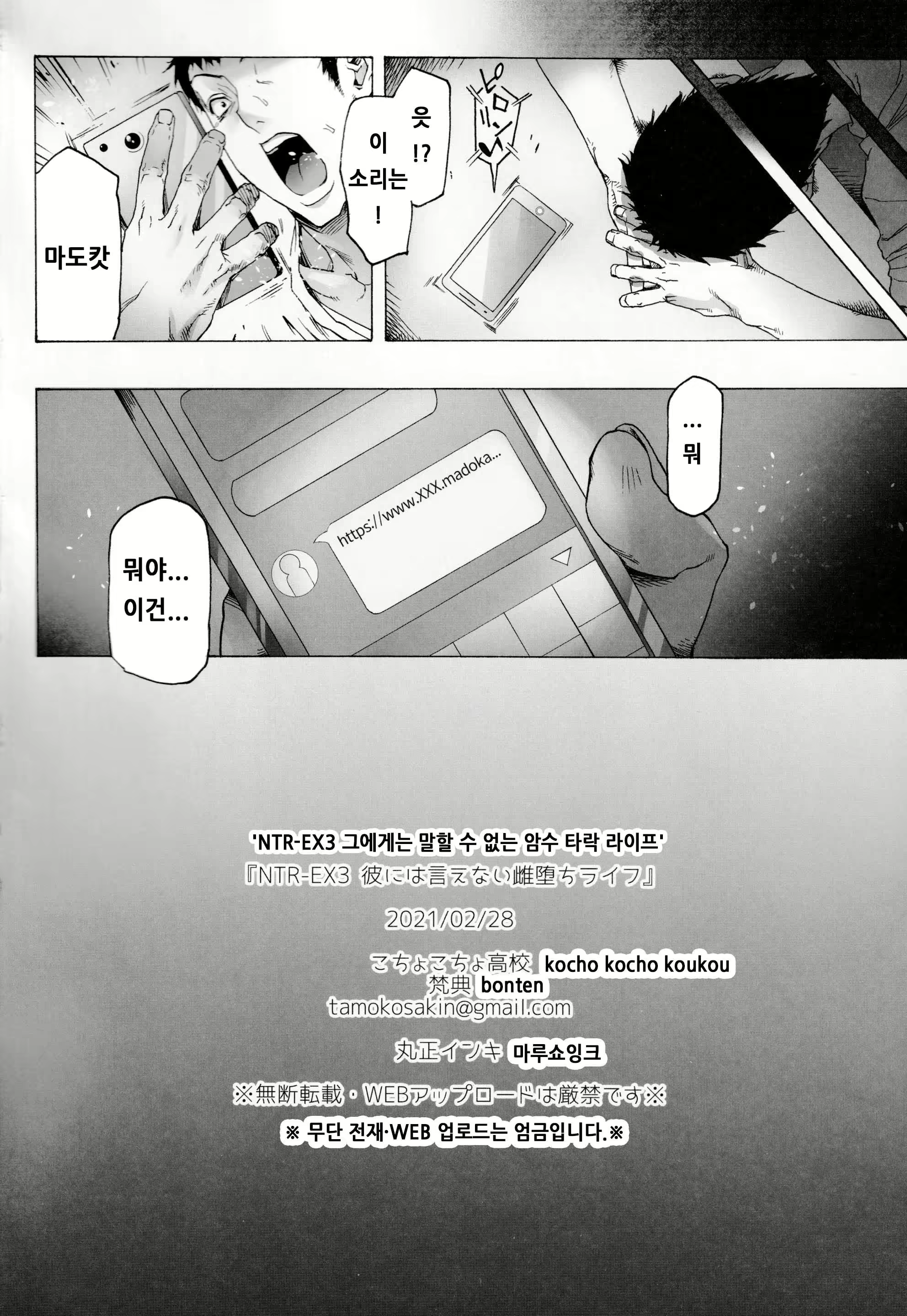 Content 2150898 - 29 페이지