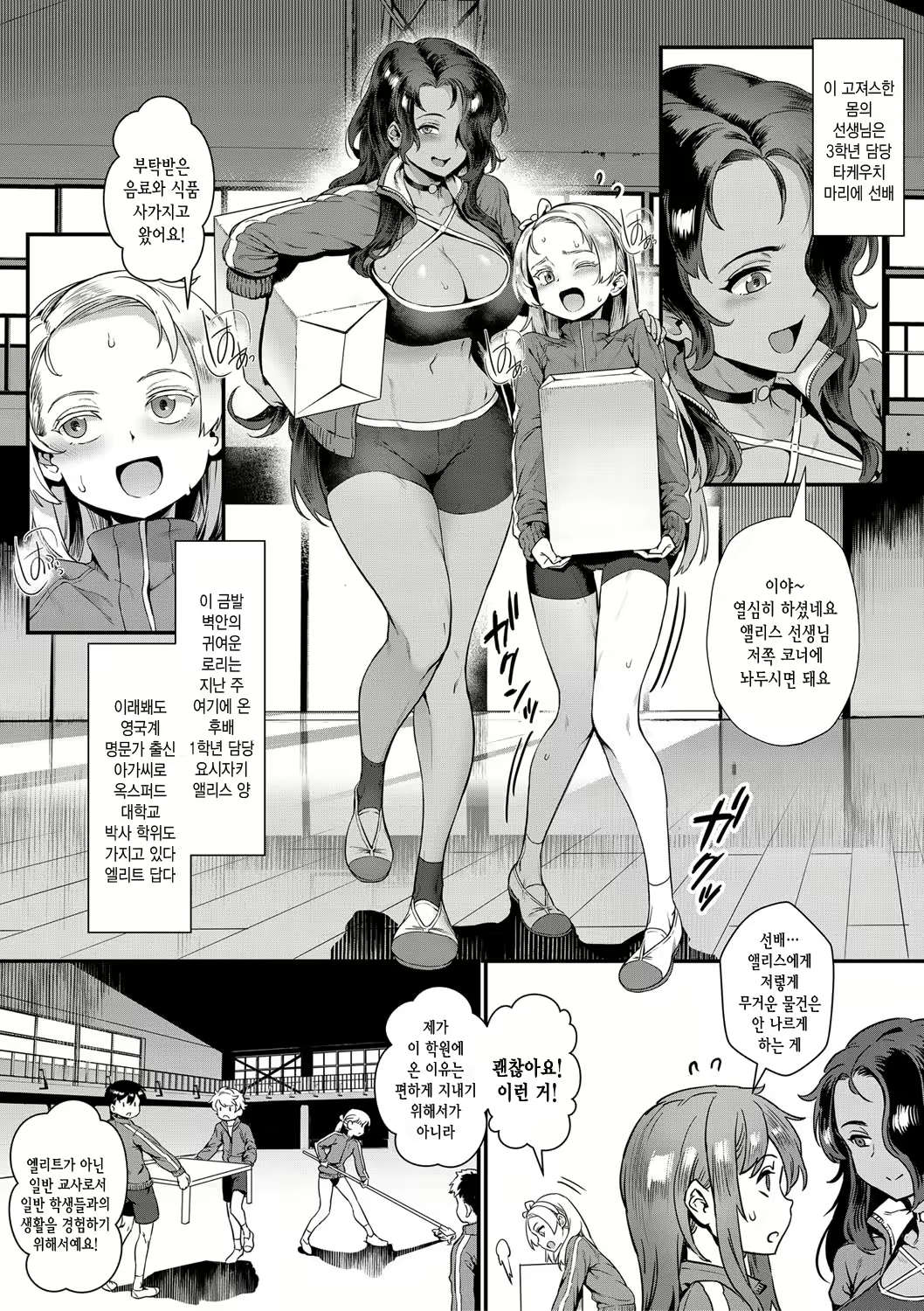 Content 2150960 - 3 페이지