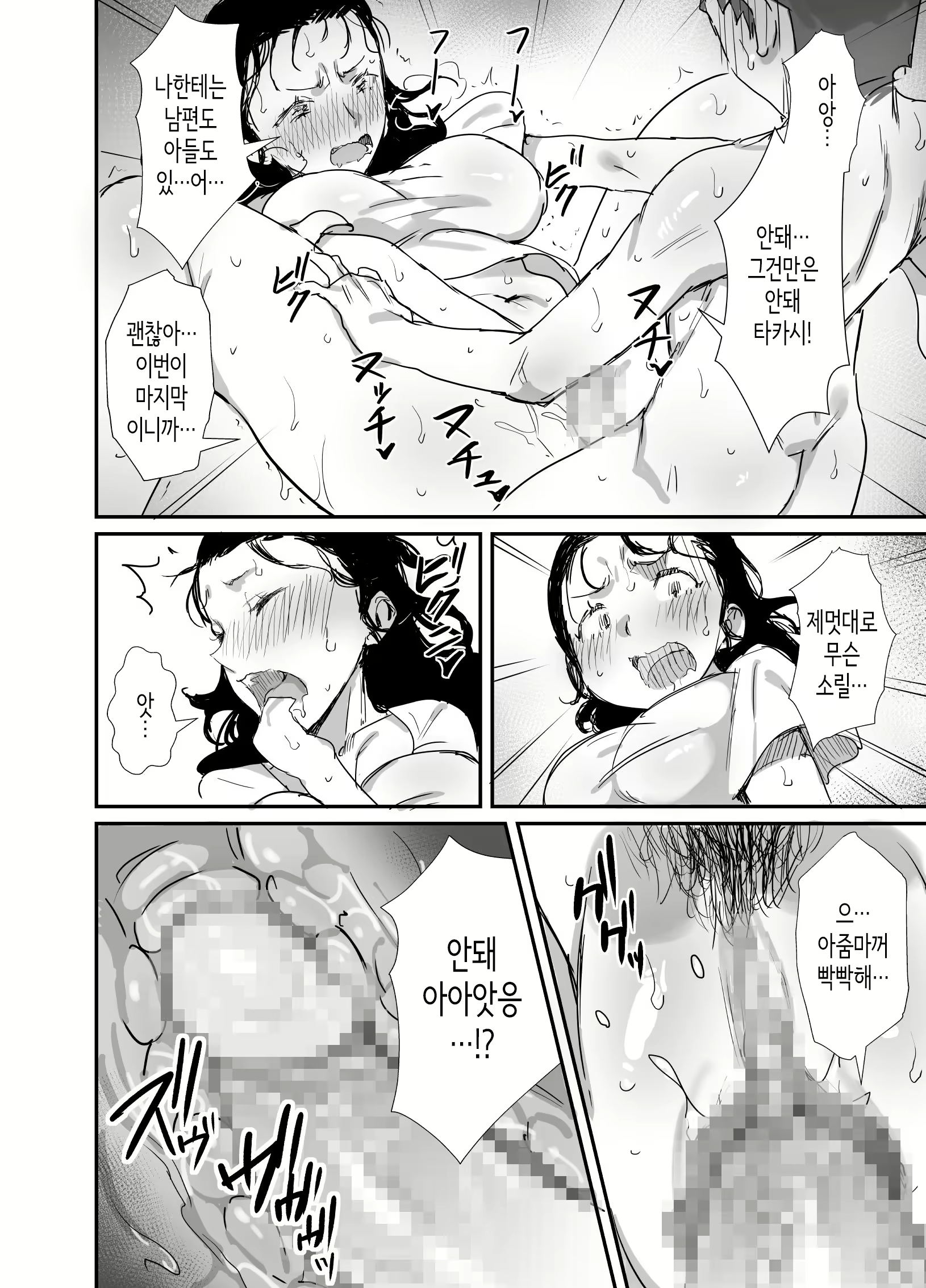 Content 2151172 - 22 페이지
