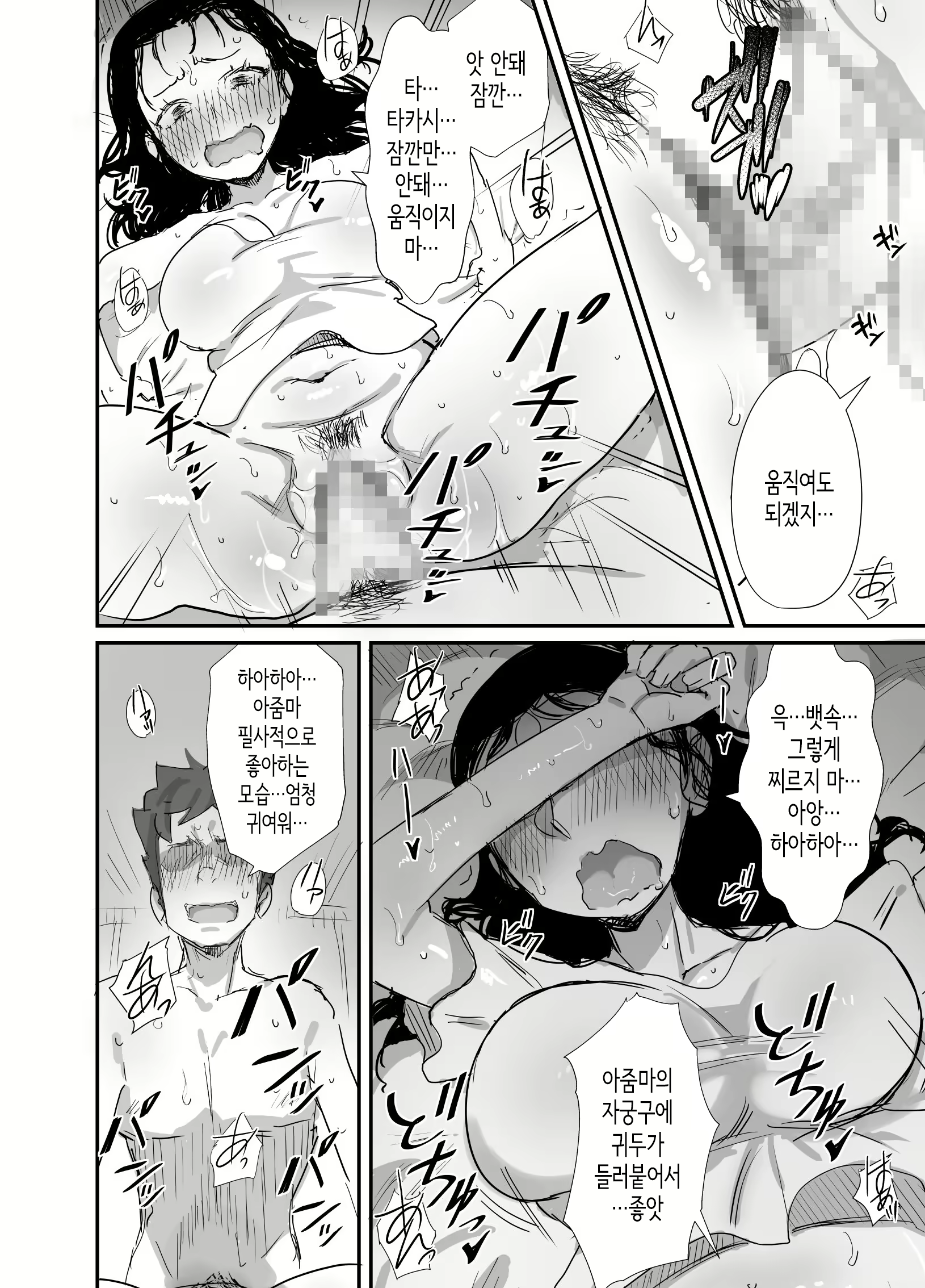 Content 2151172 - 24 페이지