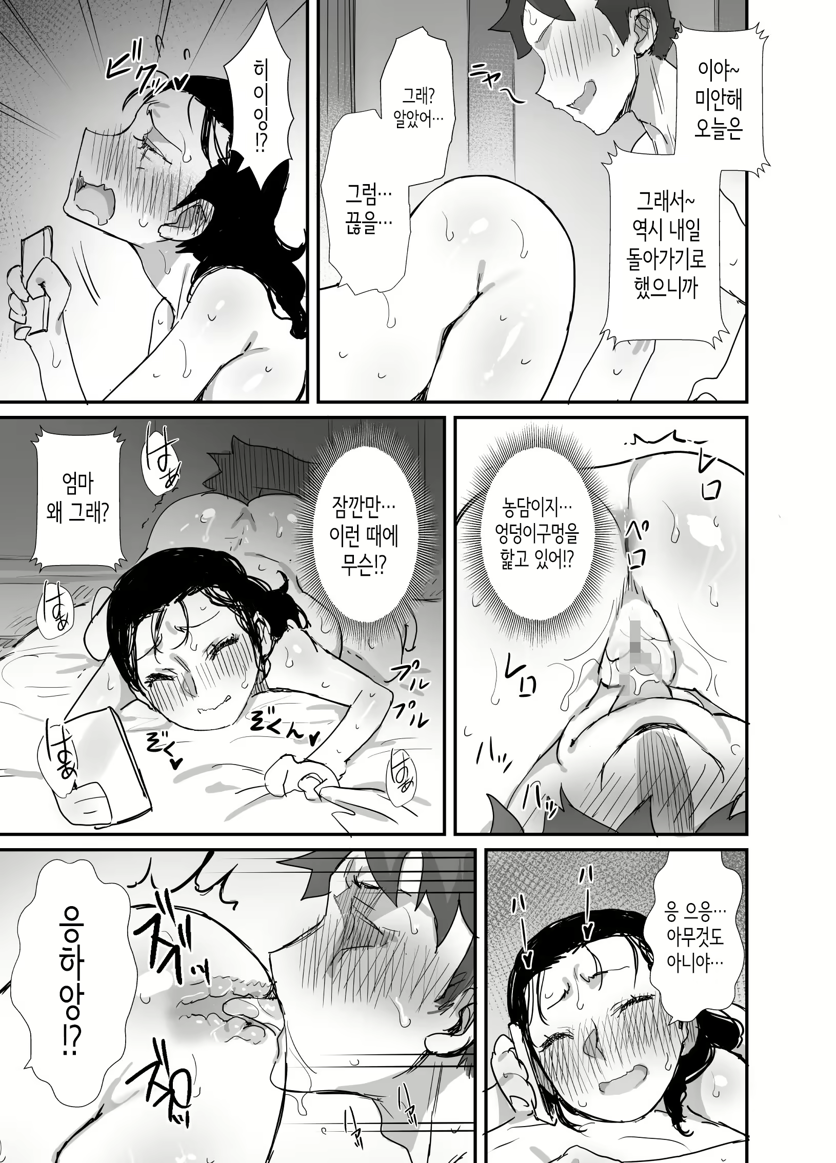 Content 2151172 - 31 페이지
