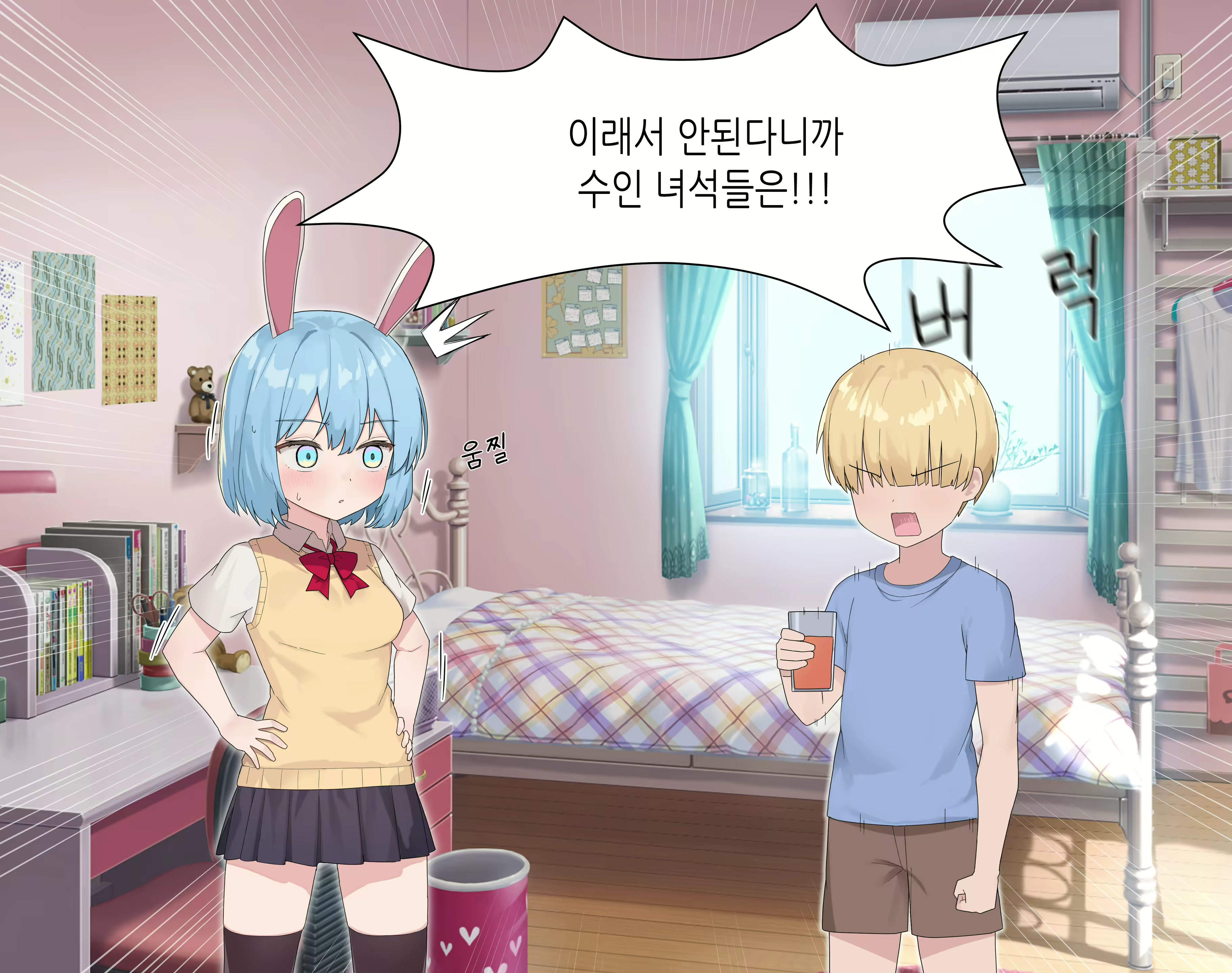 Content 2151365 - 11 페이지