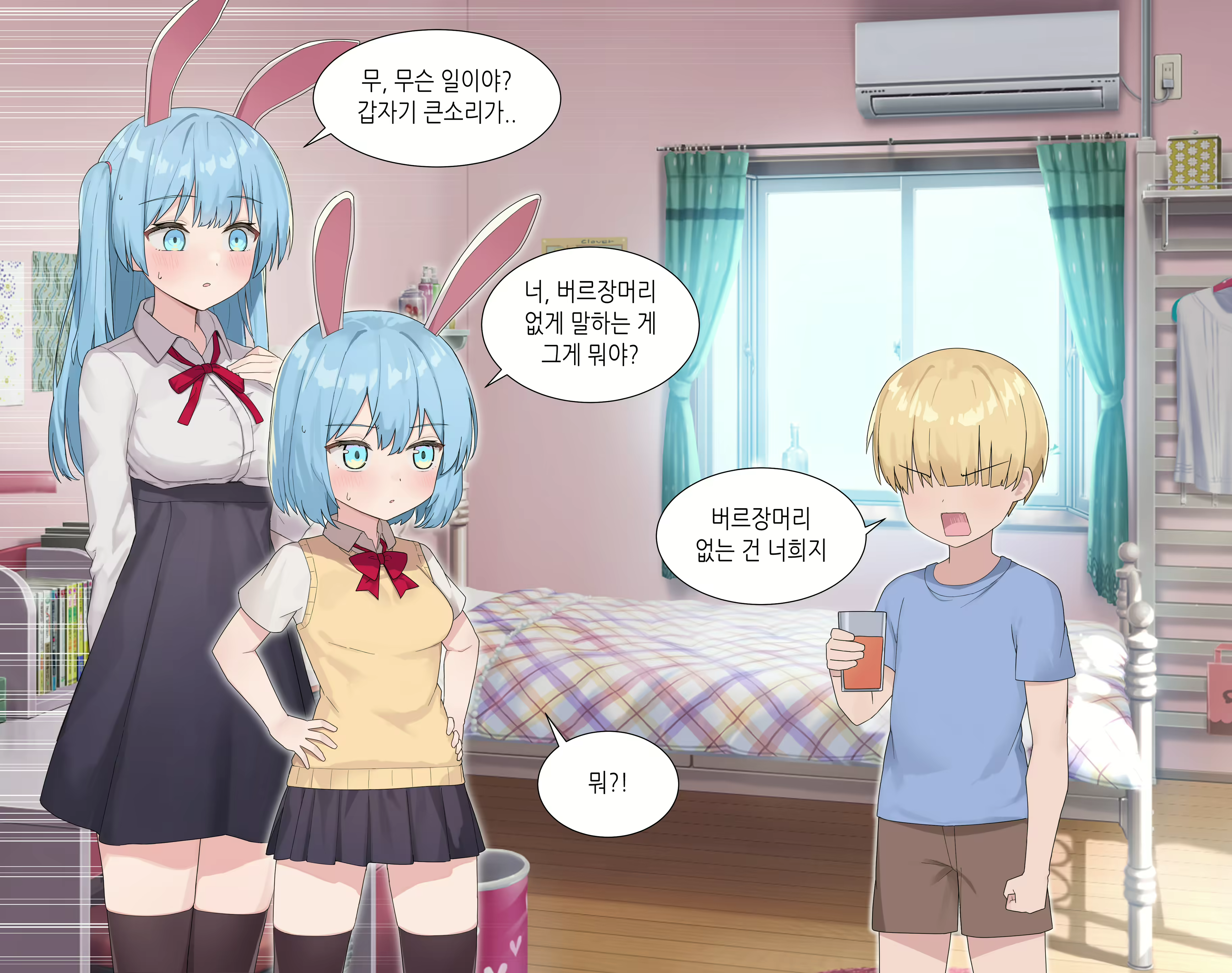 Content 2151365 - 12 페이지