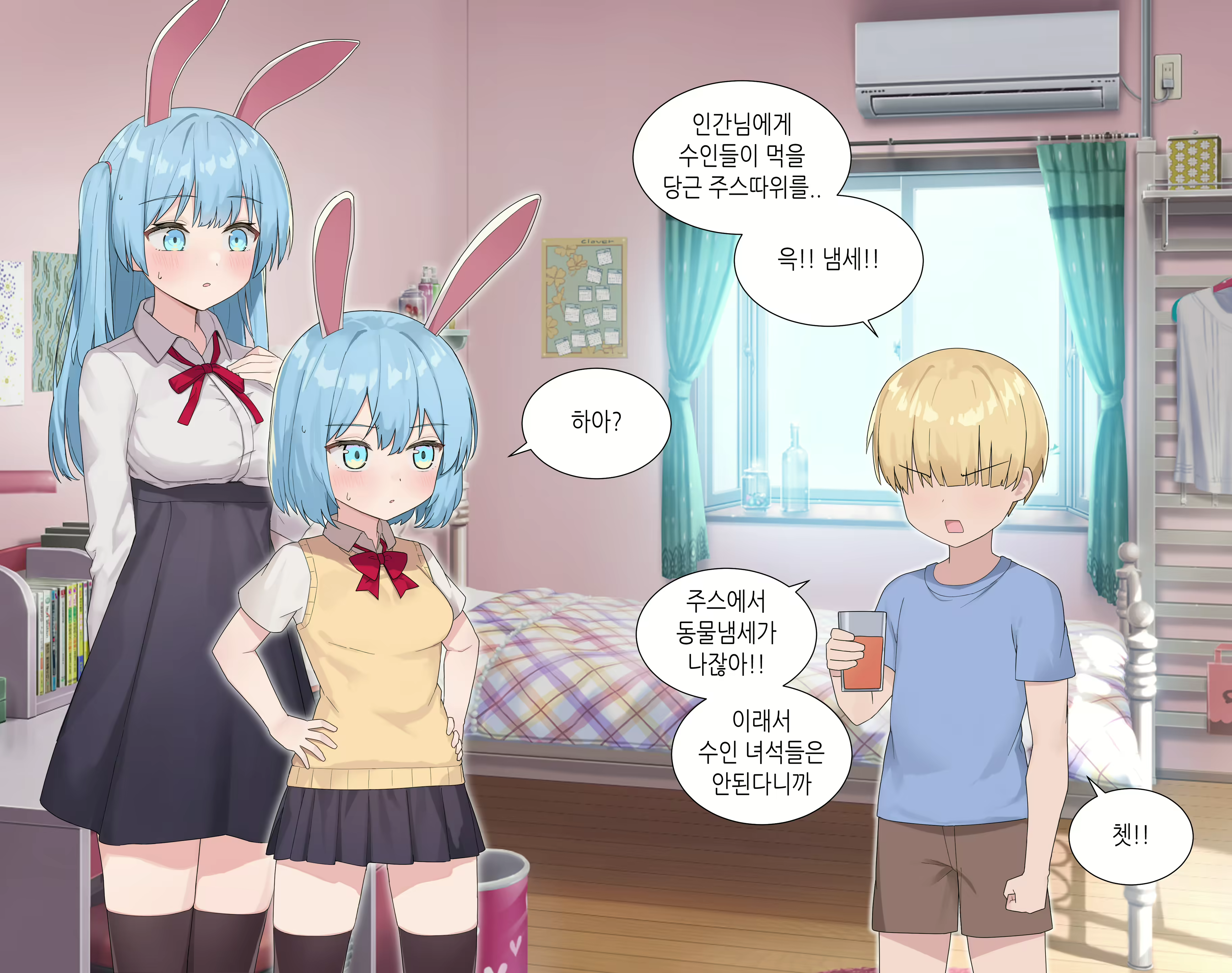Content 2151365 - 13 페이지