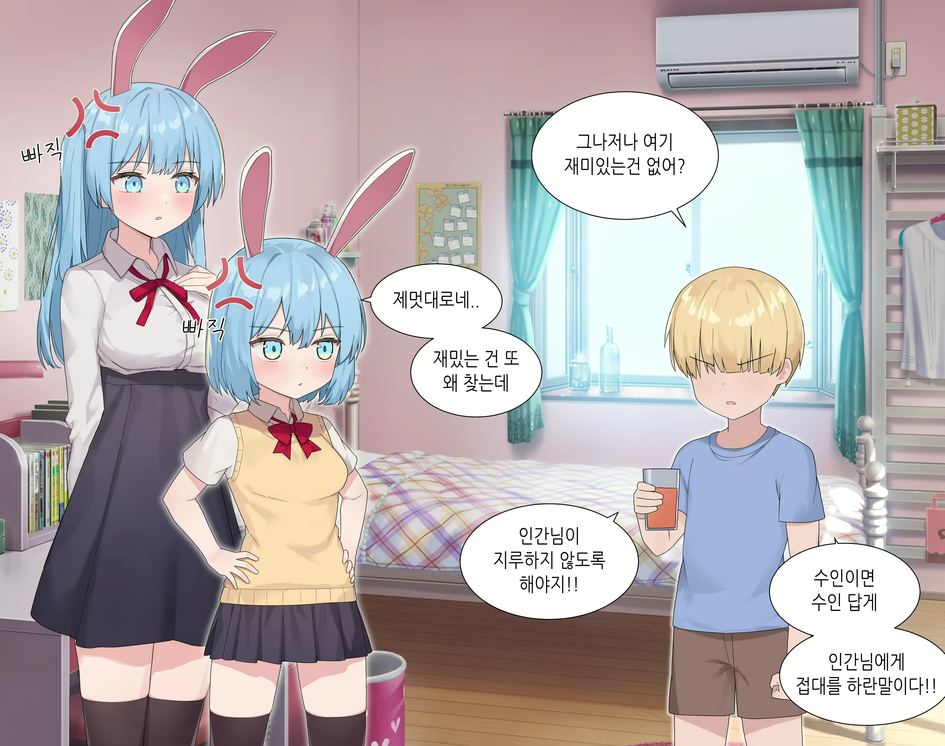 Content 2151365 - 14 페이지